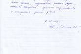 Сергей 31.07.2013 г.